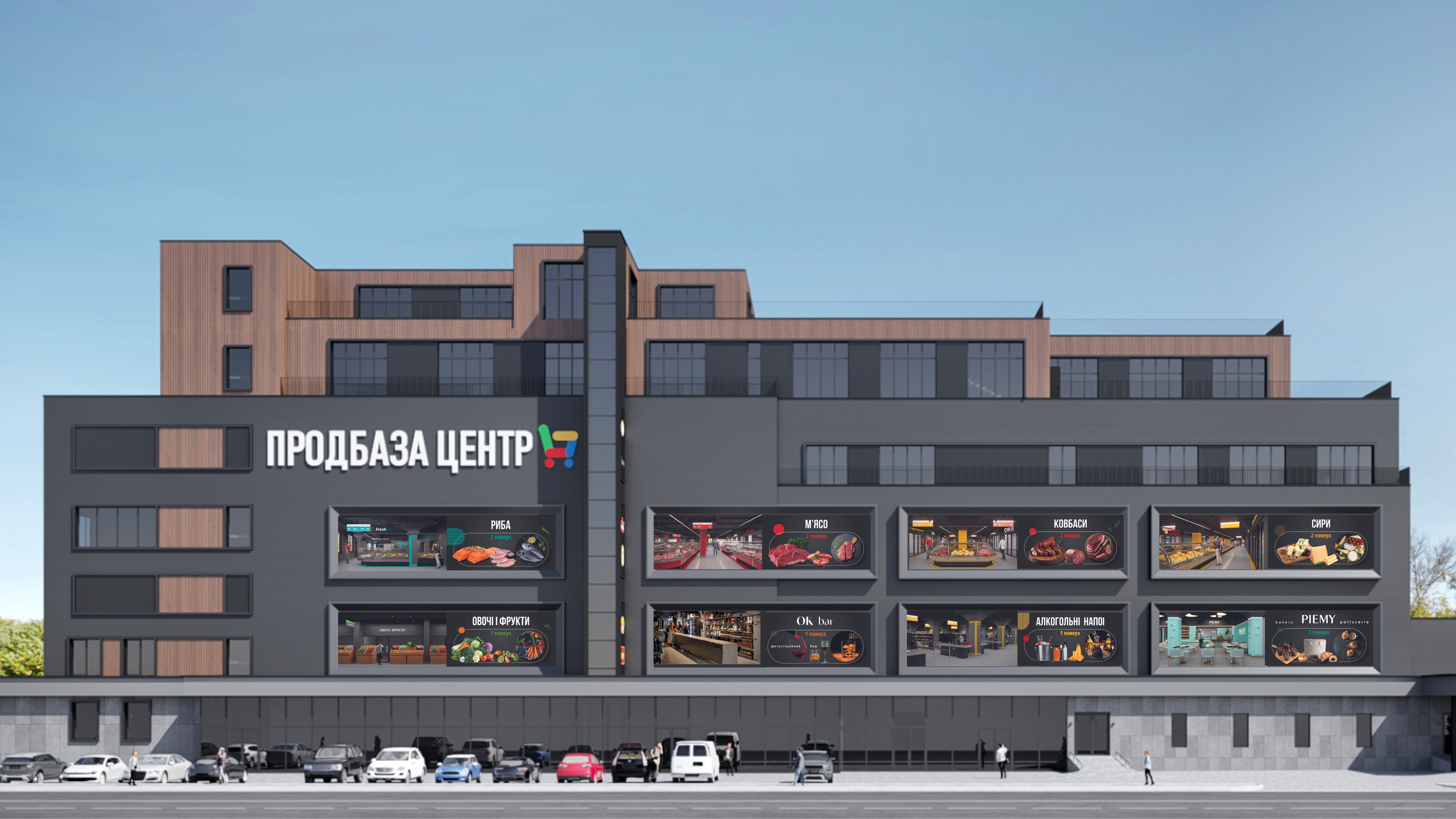 Акції Акційні пропозиції до 8 Березня