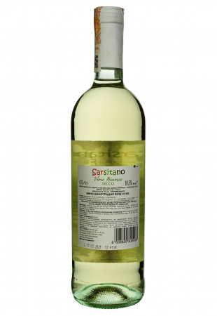 Джин Larios London Dry Gin 0.7 л 37.5% 